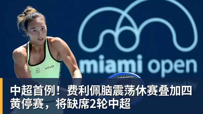 亚运会U23大名单或出炉!两大国足核心驰援,最强阵容冲击亚运奖牌 - 开云app登录入口 - 开云(中国)