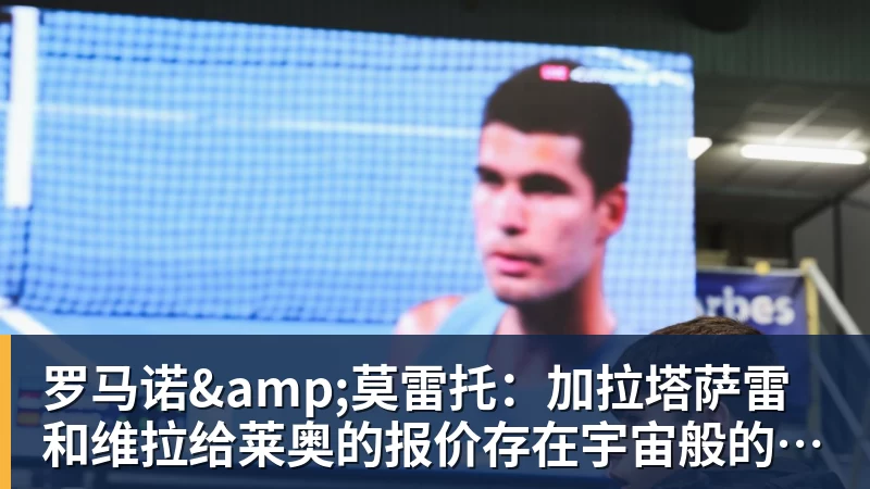 王楚钦达成累计100周世界排名第一 - 开云app登录入口 - 开云(中国)