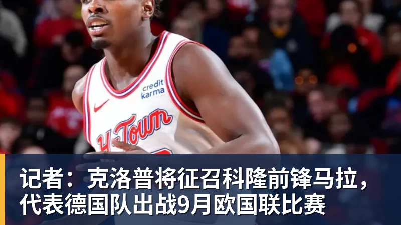 意外!曾在上港和浙江效力的埃弗拉,如今自宣去了卡塔尔联赛 - 开云app登录入口 - 开云(中国)