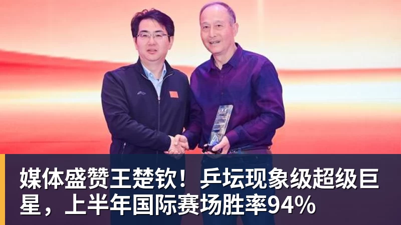 效力3支不同球队夺欧冠,历史仅一人,横跨12年决赛全首发,C罗也不行 - 开云app登录入口 - 开云(中国)