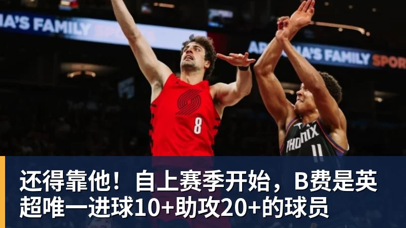 看懂这张旧照片，就懂樊振东迟迟不归国乒的原因 - 开云app登录入口 - 开云(中国)