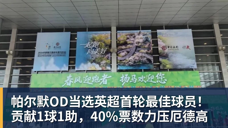 欧国联刺激夜：哈兰德双响，C罗哑火，克洛普与哈维上任首秀握手言和 - 开云app登录入口 - 开云(中国)