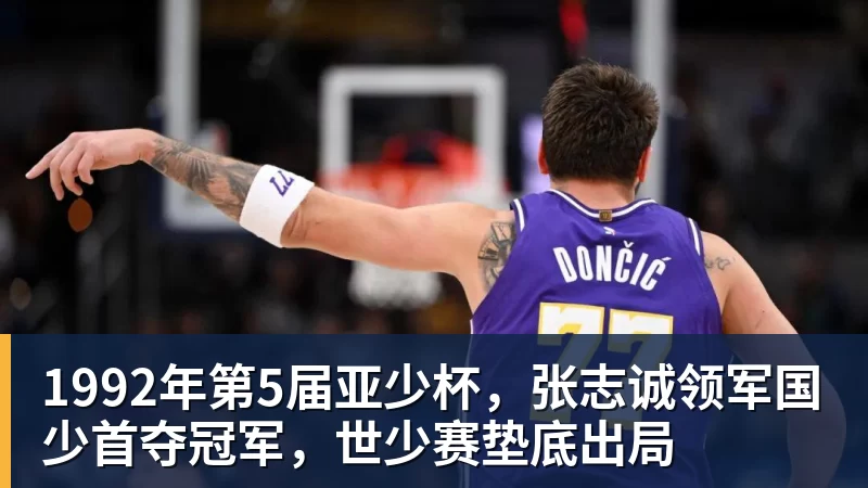 里肯:必须称赞我们的中后卫,他们在防守端化解了大量威胁 - 开云app登录入口 - 开云(中国)