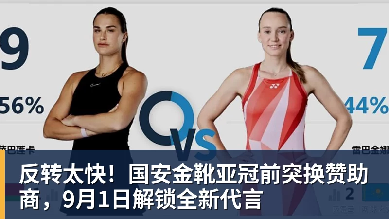 切尔西的“软”问题,阿隆索的豪华锋线填不满后防的坑 - 开云app登录入口 - 开云(中国)