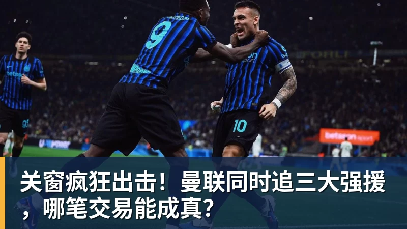 四大AI预测尼科西亚团结vs圣图尔登：三家猜主胜，豆包猜平局 - 开云app登录入口 - 开云(中国)