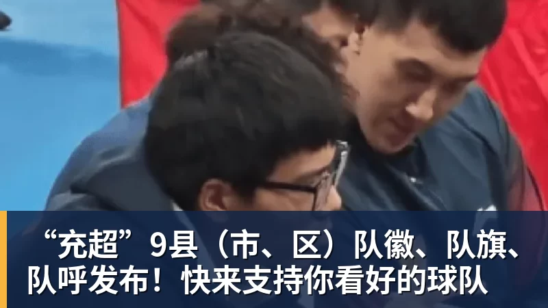 张雪的故事，可能没那么燃 - 开云app登录入口 - 开云(中国)