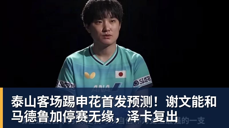 日本这届亚运会凉透,全世界都学乖了:没中国捧场,生意做不起来 - 开云app登录入口 - 开云(中国)