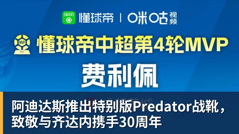 曼城被认定绝大多数违规指控成立，会被扣分降级吗 - 开云app登录入口 - 开云(中国)