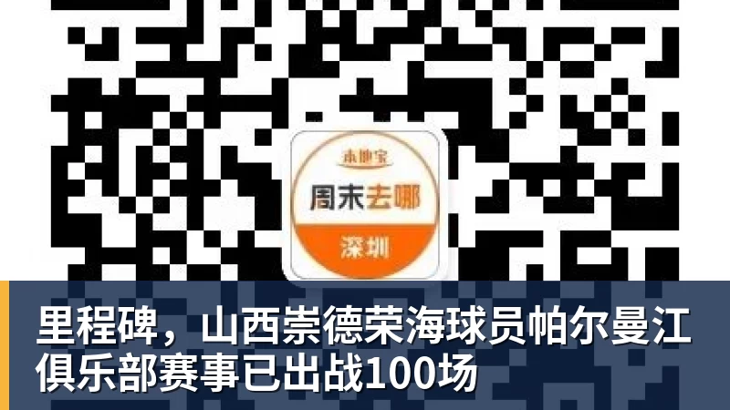 图赫尔：帕尔默缺席太多集训，他应该有东西要证明 - 开云app登录入口 - 开云(中国)