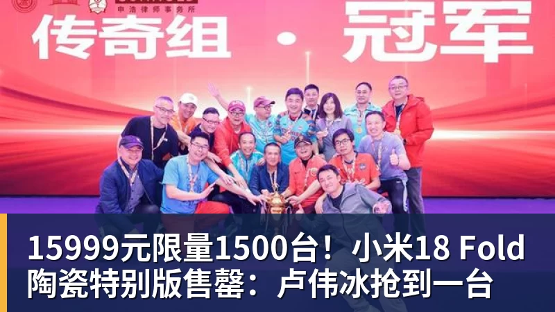 太突然！50岁刘国梁怎么也没想到！48页匿名举报信一秒砸进全球226个乒协邮箱，286万买下15%股权！国际乒联被迫正式受理，评论区一边倒 - 开云app登录入口 - 开云(中国)
