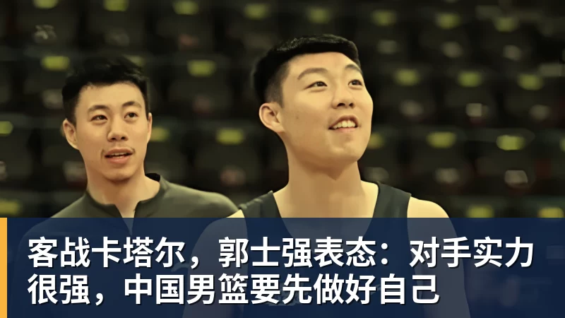 向鹏:亚锦赛打出中国队气势!国乒男单2连胜,有望挑战松岛辉空 - 开云app登录入口 - 开云(中国)