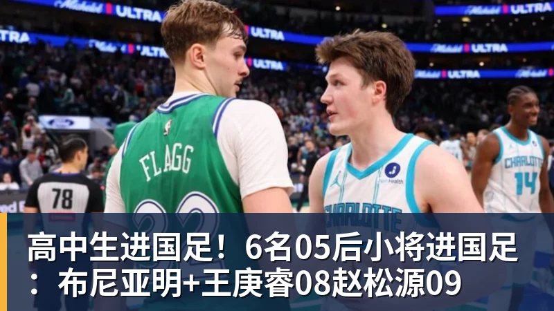 她只为中国而战!绝对不加入日本籍,和张本一家形成鲜明对比 - 开云app登录入口 - 开云(中国)