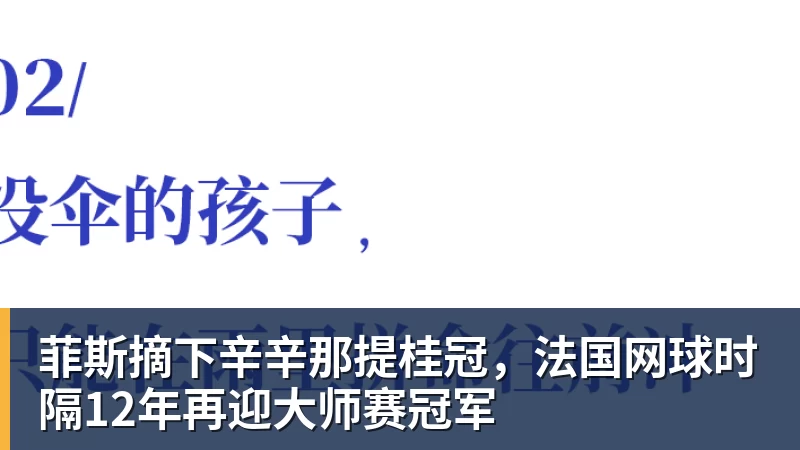 法国记者:姆巴佩四大皆空,如果他拿金球是耻辱 - 开云app登录入口 - 开云(中国)