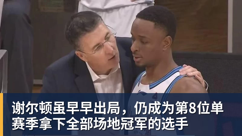 卫报：美国足协体育总监克罗克离职，将前往沙特阿拉伯任职 - 开云app登录入口 - 开云(中国)