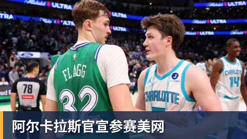 国乒最美儿媳！钱天一退役结婚后日子很滋润 与婆婆做海鲜大餐享用 - 开云app登录入口 - 开云(中国)