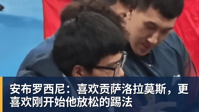 图片报:克洛普拟征召法兰克福23岁前锋埃布努塔利布 - 开云app登录入口 - 开云(中国)