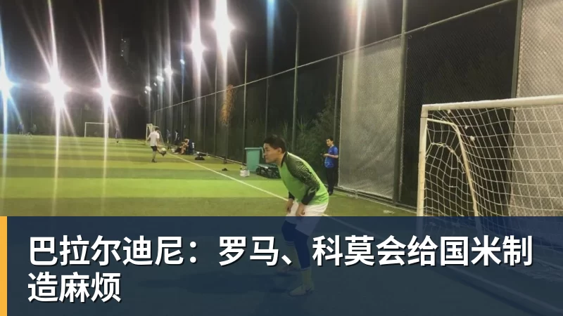 尽管得到了莫兰特，但人员拥挤的开拓者并不打算送走后场老将？ - 开云app登录入口 - 开云(中国)