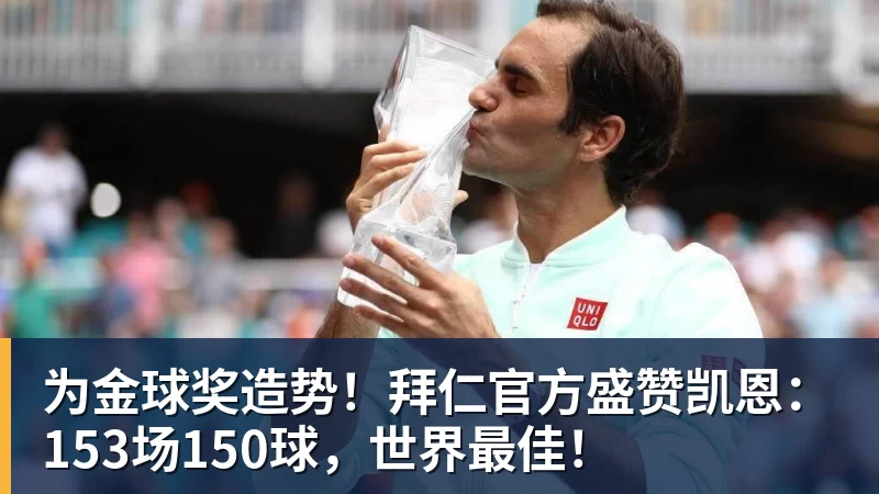 马卡报:尼科冈萨雷斯将会留在尤文图斯,马竞今夏无法签下他 - 开云app登录入口 - 开云(中国)