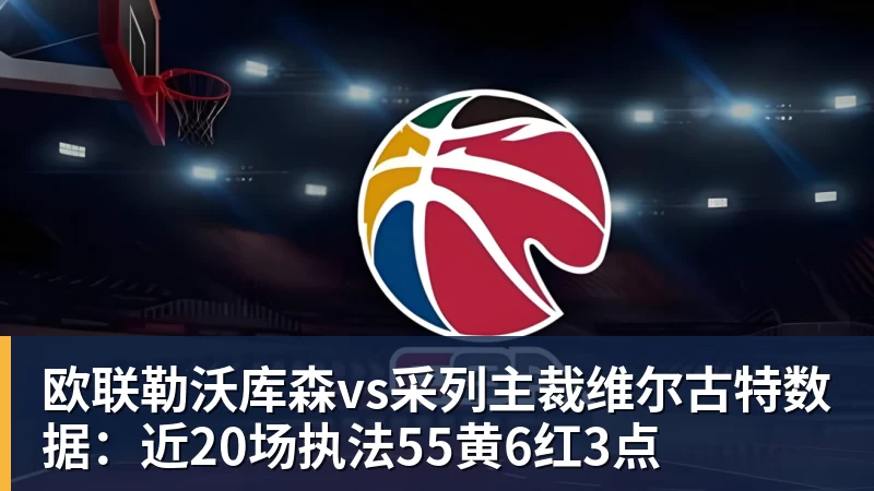 国足三连败后果严重!或跌出亚洲前18,2034世界杯又悬了 - 开云app登录入口 - 开云(中国)
