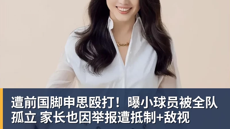 蒂勒曼斯禁区倒地，伊镇球员纷纷示意没有犯规，裁判也没有判点球 - 开云app登录入口 - 开云(中国)