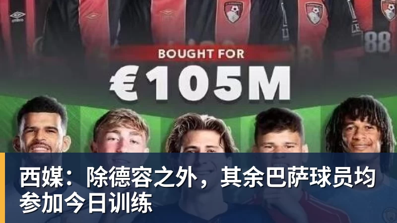 41岁C罗回击:我入选国家队因表现而非资历!若不被信任我第1个走 - 开云app登录入口 - 开云(中国)