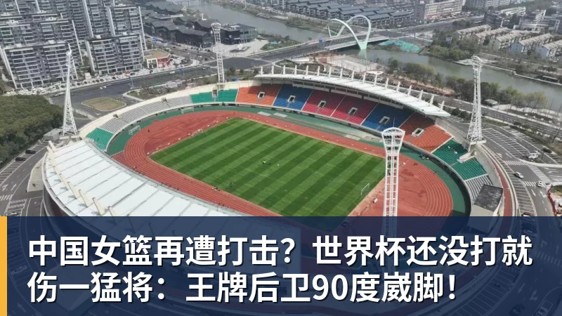 中超争议判罚！李昂绝平进球被吹，仅脚尖越位，颜骏凌一脸沮丧 - 开云app登录入口 - 开云(中国)