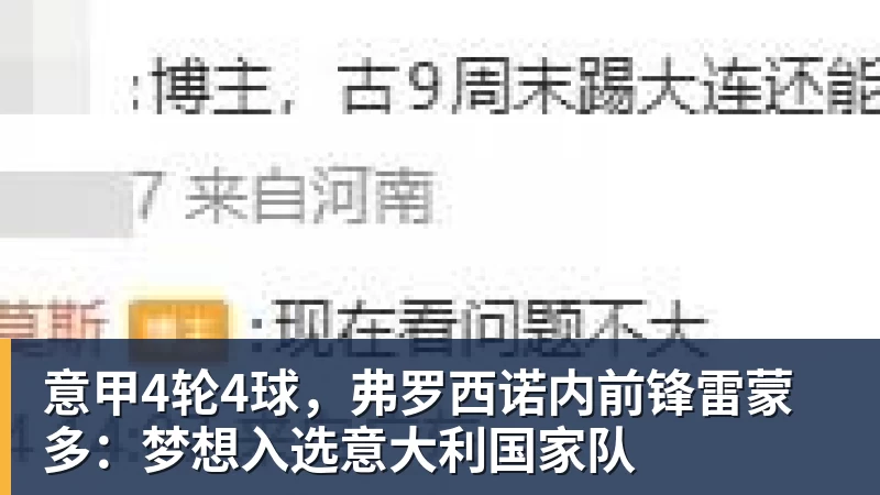 国足集训名单：蒋光太塞鸟领衔赵松源布尼亚明上榜 - 开云app登录入口 - 开云(中国)