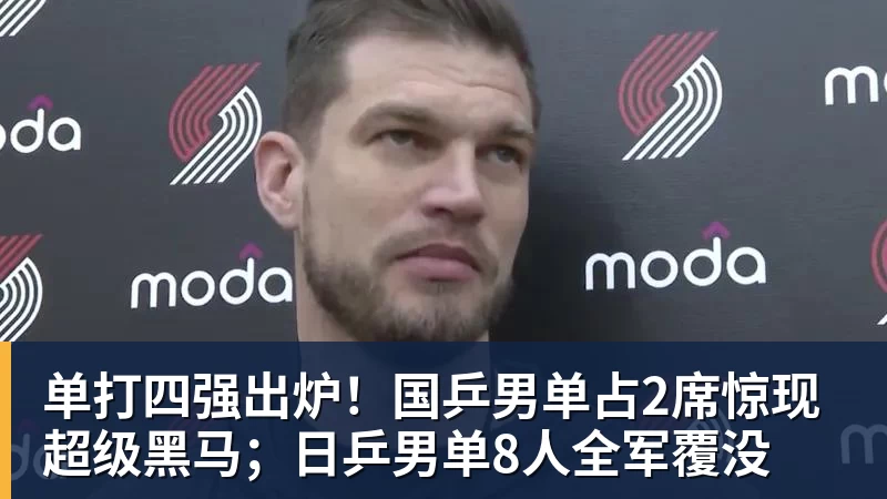 一周内五张罚单,职业联赛如何向看台戾气说不? - 开云app登录入口 - 开云(中国)