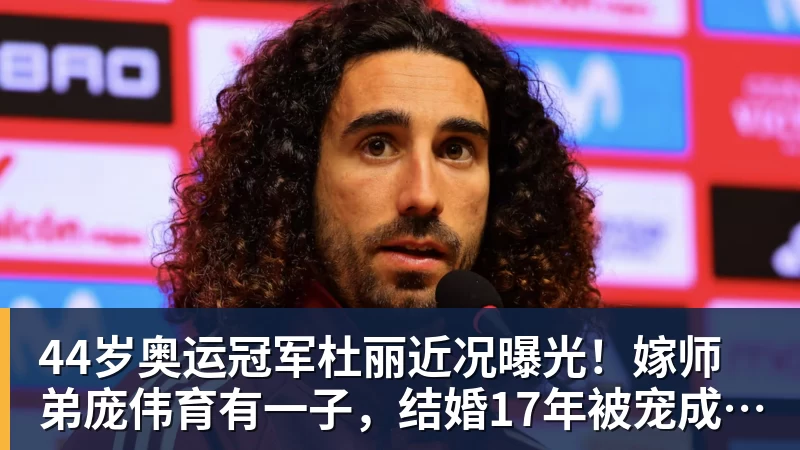 2026女足金球奖权力榜:新王当立,谁在领跑 - 开云app登录入口 - 开云(中国)