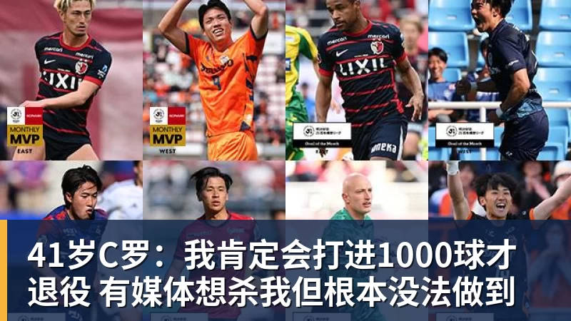 不到1英镑时薪，他们每天做700件球衣 - 开云app登录入口 - 开云(中国)