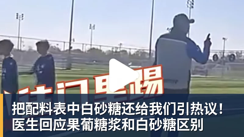 因支架非官方零件，日本玩家模型比赛资格被万代取消 - 开云app登录入口 - 开云(中国)