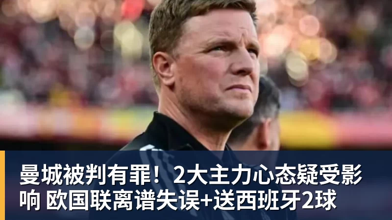 欧联勒沃库森vs采列主裁维尔古特数据:近20场执法55黄6红3点 - 开云app登录入口 - 开云(中国)