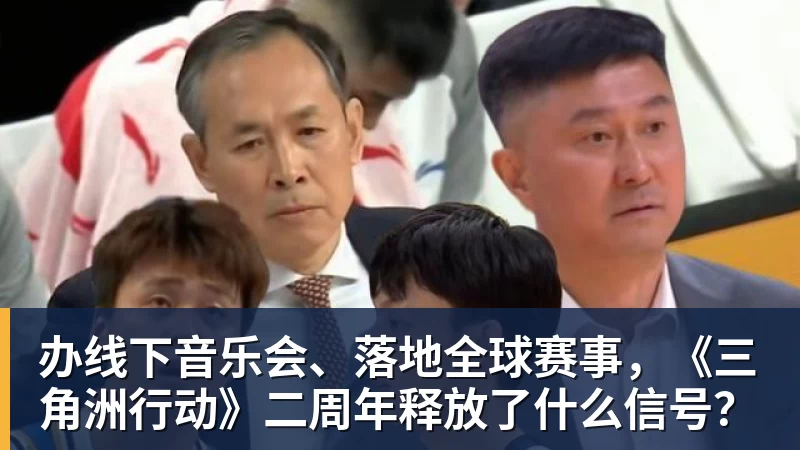 7万人见证！时隔4835天 穆帅重返伯纳乌：皇马冲击2连胜 - 开云app登录入口 - 开云(中国)