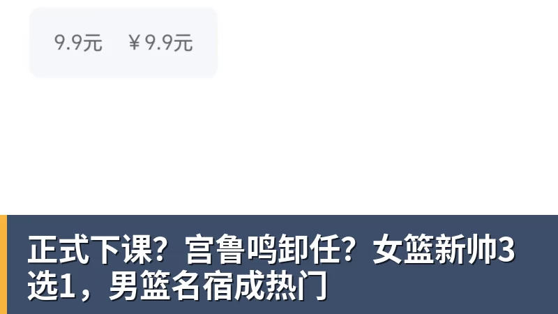 四大AI预测塞尔塔vs奥萨苏纳:三家猜主胜,豆包支持平局 - 开云app登录入口 - 开云(中国)