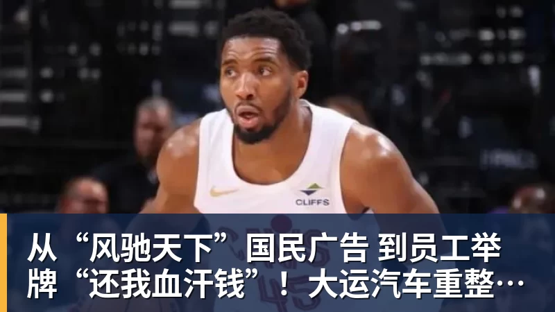 姆巴佩“塌房”后,球衣在二级市场遭抛售,最多降价九成 - 开云app登录入口 - 开云(中国)
