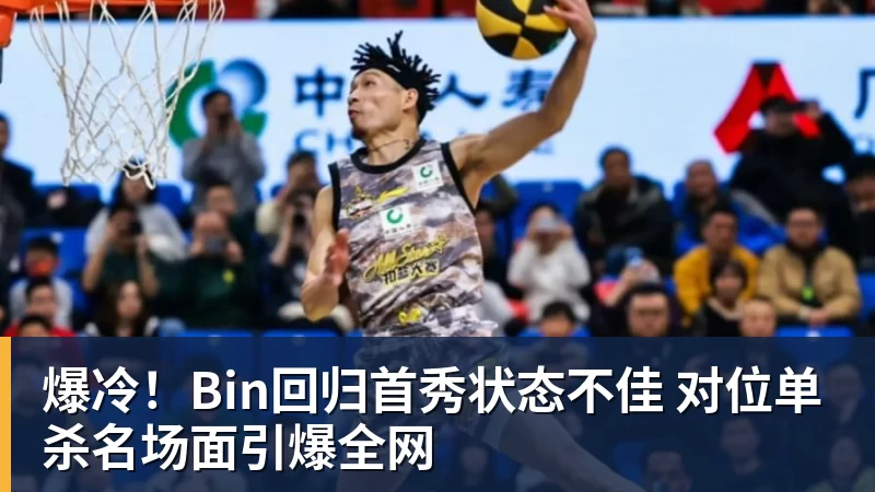 下马对上马，国乒亚锦赛女团2 - 开云app登录入口 - 开云(中国)