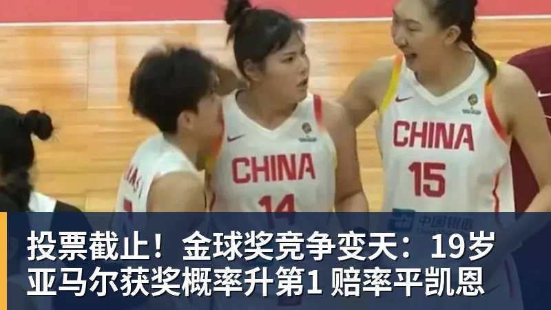 从国青大热到国家队遇冷，李晨瑄到底遇到了什么困境？ - 开云app登录入口 - 开云(中国)