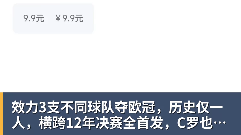 莫雷托：塞尔塔将签下巴伊切蒂奇，正在与利物浦交换转会文件 - 开云app登录入口 - 开云(中国)