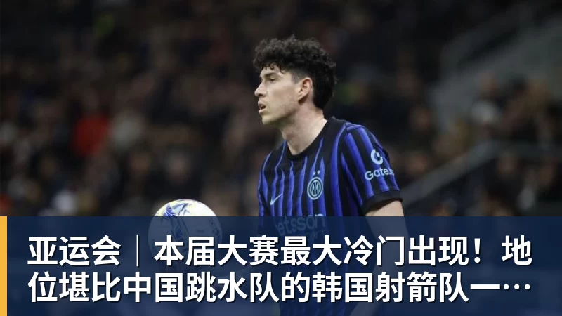 曼城被认定绝大多数违规指控成立,会被扣分降级吗 - 开云app登录入口 - 开云(中国)