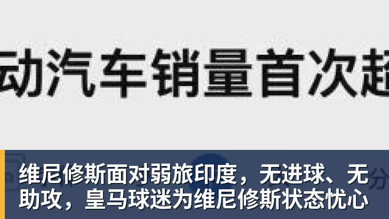降维打击!34岁萨拉赫12场狂造15球:率队4连胜 欧战领跑土超争冠 - 开云app登录入口 - 开云(中国)