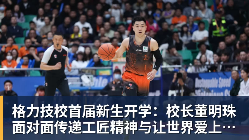 每体:巴萨本赛季前7场比赛进33球,皇马少14球 - 开云app登录入口 - 开云(中国)