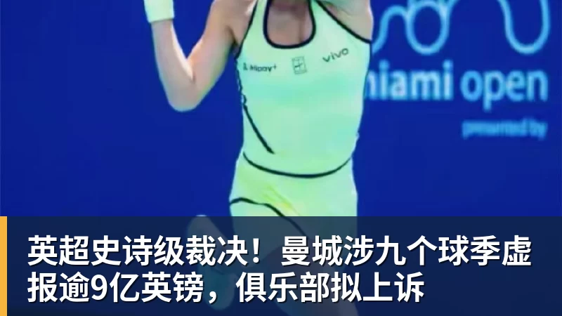 米体:佛罗伦萨有意马塔诺维奇,曼联热刺也在关注 - 开云app登录入口 - 开云(中国)