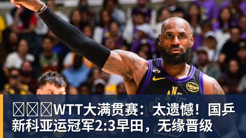 萨芬娜痛批安德烈耶娃：她输球是故意的 - 开云app登录入口 - 开云(中国)
