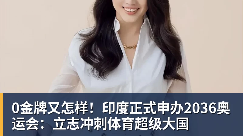 中国选手刷新了亚运会尘封36年的纪录 - 开云app登录入口 - 开云(中国)