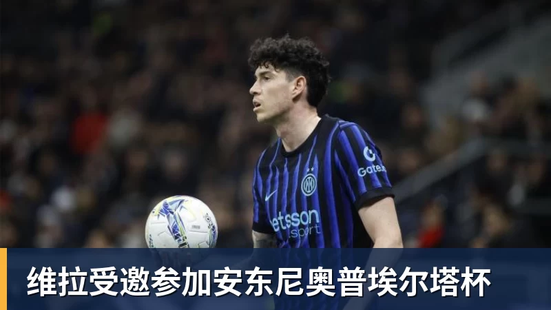 B费帽子戏法+长传助攻，曼联52升班马夺首胜，独享英超历史第一 - 开云app登录入口 - 开云(中国)