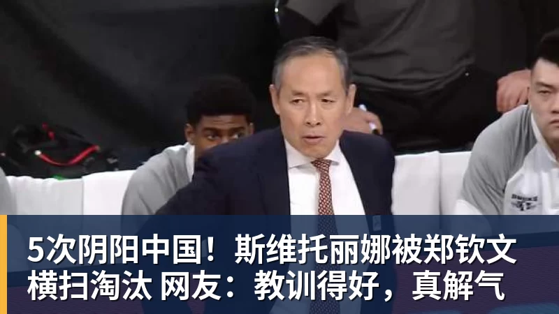 卡里克:官方道歉改变不了德比的结果,那天我们也能做得更好 - 开云app登录入口 - 开云(中国)