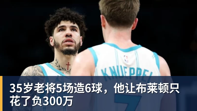 郑钦文夺冠霸王茶姬买一送一!小程序被挤爆:有门店超200杯待制作 - 开云app登录入口 - 开云(中国)