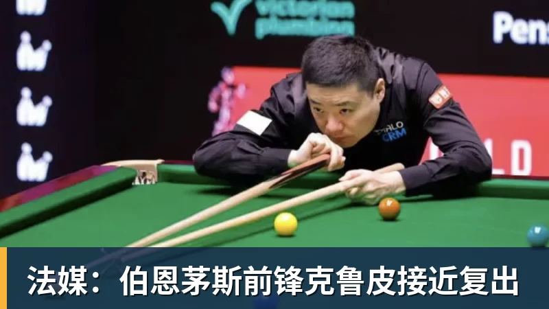 队报：姆巴佩的伤情比较复杂，如果涉及髌腱则需要较长时间来恢复 - 开云app登录入口 - 开云(中国)