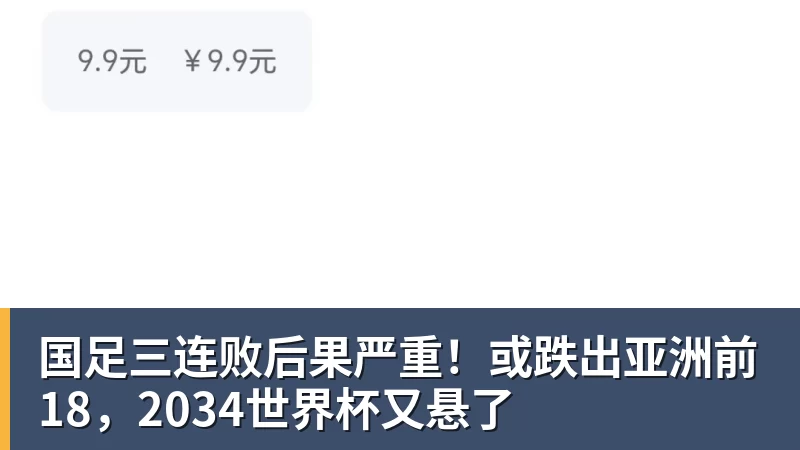 拒认错!皇马官方:姆巴佩有权利表达观点 中国赞助商都能理解他 - 开云app登录入口 - 开云(中国)