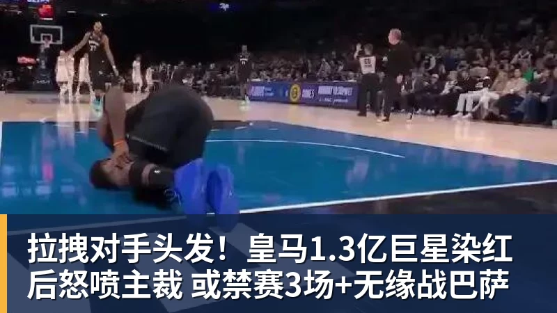 泰山客场踢申花首发预测!谢文能和马德鲁加停赛无缘,泽卡复出 - 开云app登录入口 - 开云(中国)